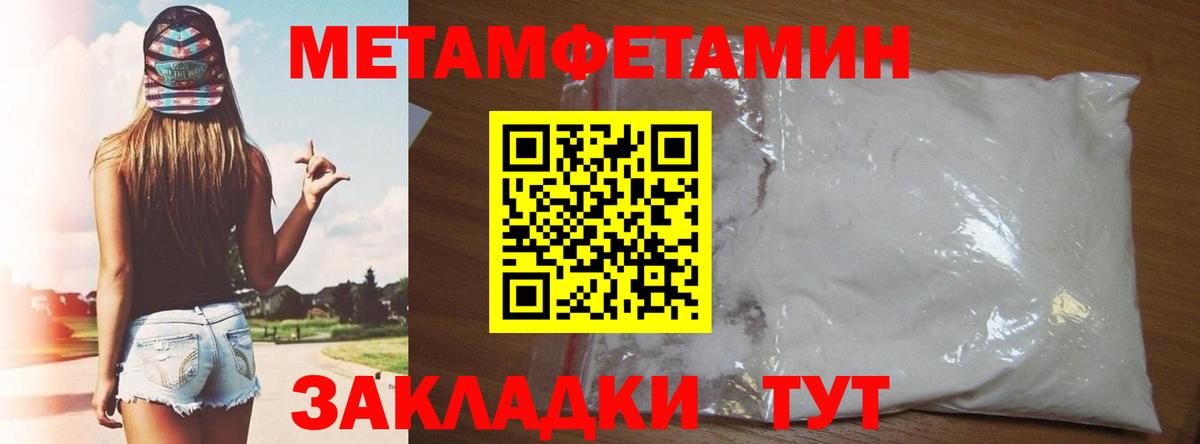 Дзержинский  АМФЕТАМИН VHQ  Амфетамин  Амфетамин  Вход с VPN 