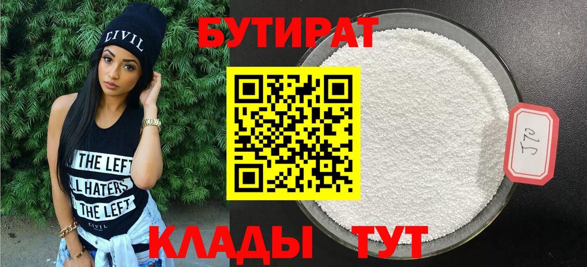 COCAIN  Каннабис  ГАШИШ  Дзержинский  Кетамин  NBOMe  Вход с VPN  ГАШИШ  МЕФ  