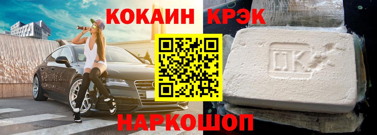 Кокаин Columbia Дзержинский