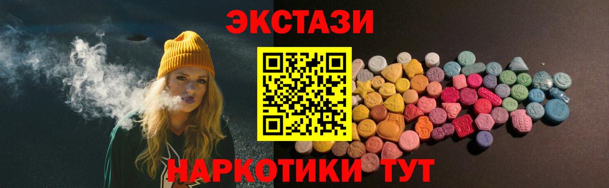 Экстази ешки Дзержинский