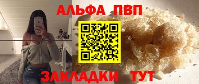 марки lsd Ликино-Дулёво