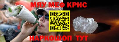 мяу мяу мука Лесосибирск