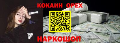 ПСИЛОЦИБИНОВЫЕ ГРИБЫ Ливны