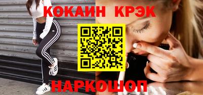 марки lsd Ликино-Дулёво