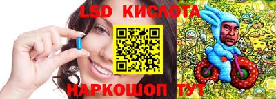марки lsd Ликино-Дулёво