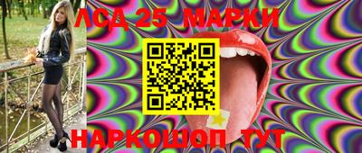 ПСИЛОЦИБИНОВЫЕ ГРИБЫ Ливны