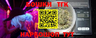 мяу мяу мука Лесосибирск