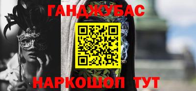 мяу мяу мука Лесосибирск