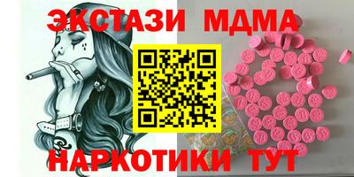 ПСИЛОЦИБИНОВЫЕ ГРИБЫ Ливны