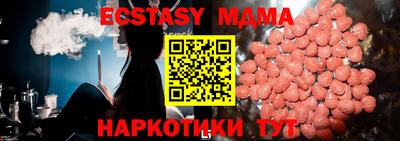 ПСИЛОЦИБИНОВЫЕ ГРИБЫ Ливны