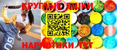 ПСИЛОЦИБИНОВЫЕ ГРИБЫ Ливны