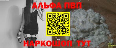 марки lsd Ликино-Дулёво