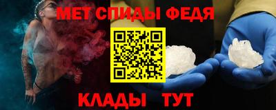 мяу мяу мука Лесосибирск
