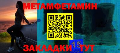 мяу мяу мука Лесосибирск