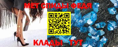 мяу мяу мука Лесосибирск