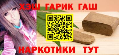 мяу мяу мука Лесосибирск