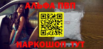 мяу мяу мука Лесосибирск