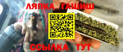 марки lsd Ликино-Дулёво