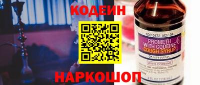 мяу мяу мука Лесосибирск
