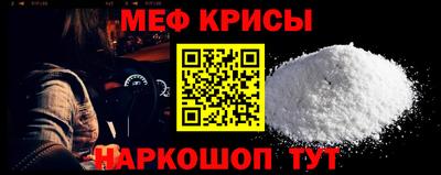 мяу мяу мука Лесосибирск