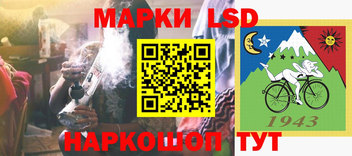 Лсд 25 экстази ecstasy Дзержинский