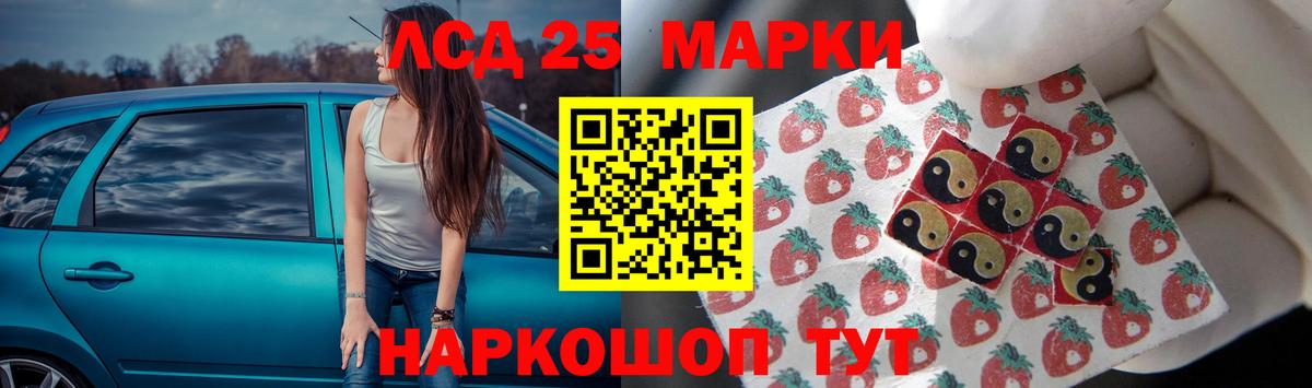 ЛСД экстази кислота  Вход с VPN  Дзержинский 