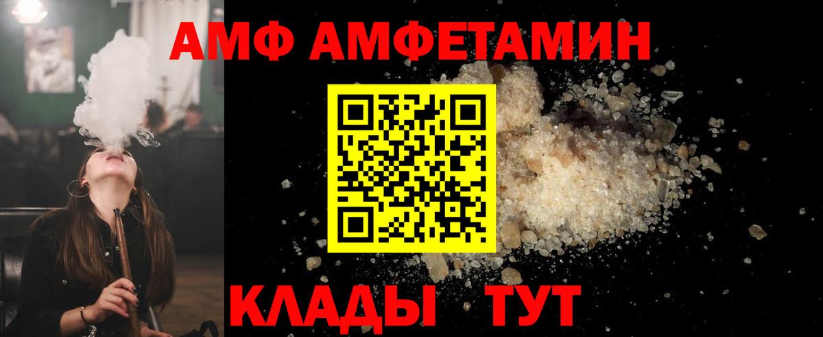 Псилоцибиновые грибы Дзержинский
