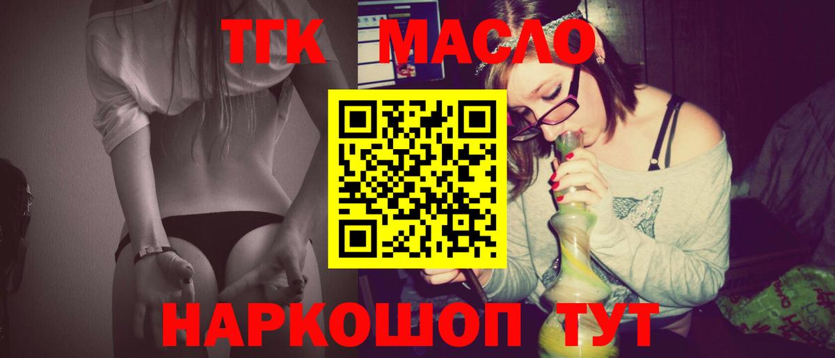 Дистиллят ТГК концентрат Дзержинский