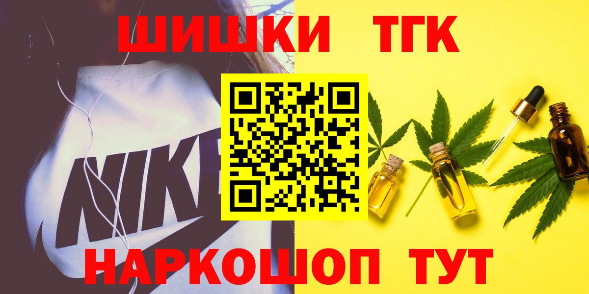 Дзержинский  Бошки марихуана LSD WEED  Конопля марихуана  Вход с VPN  Бошки Шишки OG Kush 