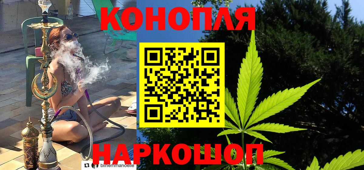 Каннабис AK-47 Дзержинский
